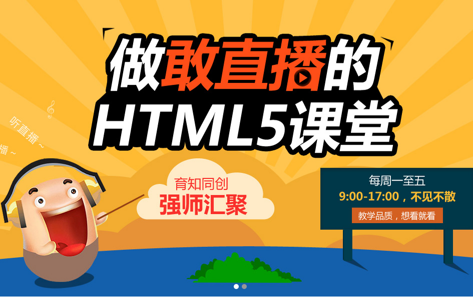 HTML5.png