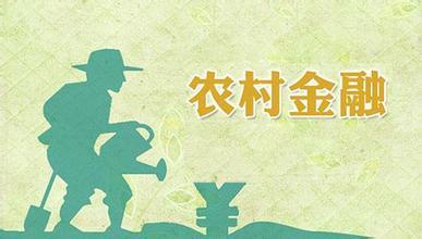 农村金融成巨头新战场 大数据或为破局核心-投资潮