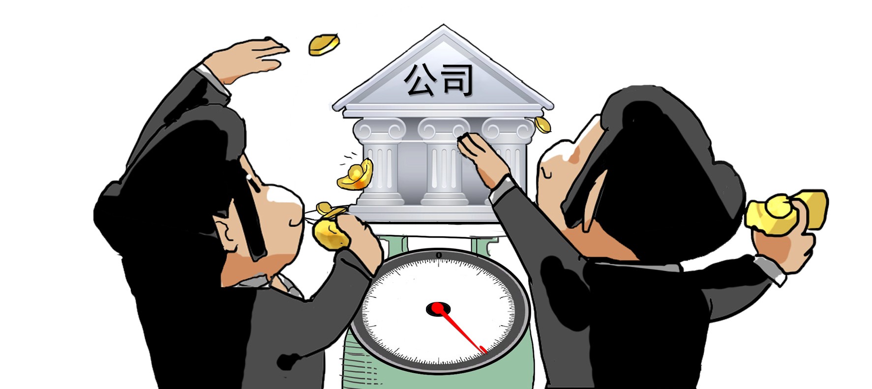 2a股上市公司的估值水平更高;.jpg