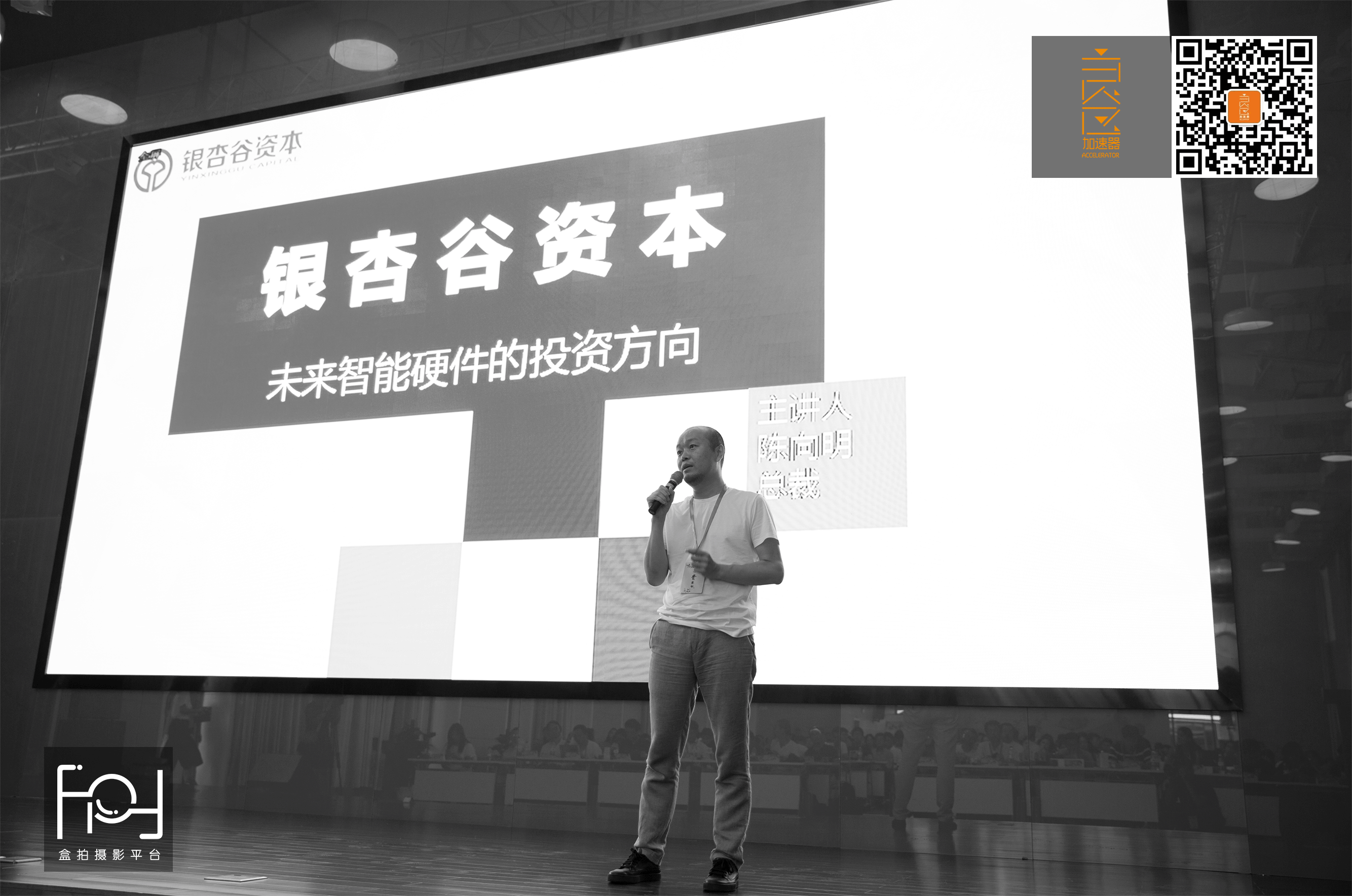 1471881843781017.png (贵宾特写)会场篇27-new.png