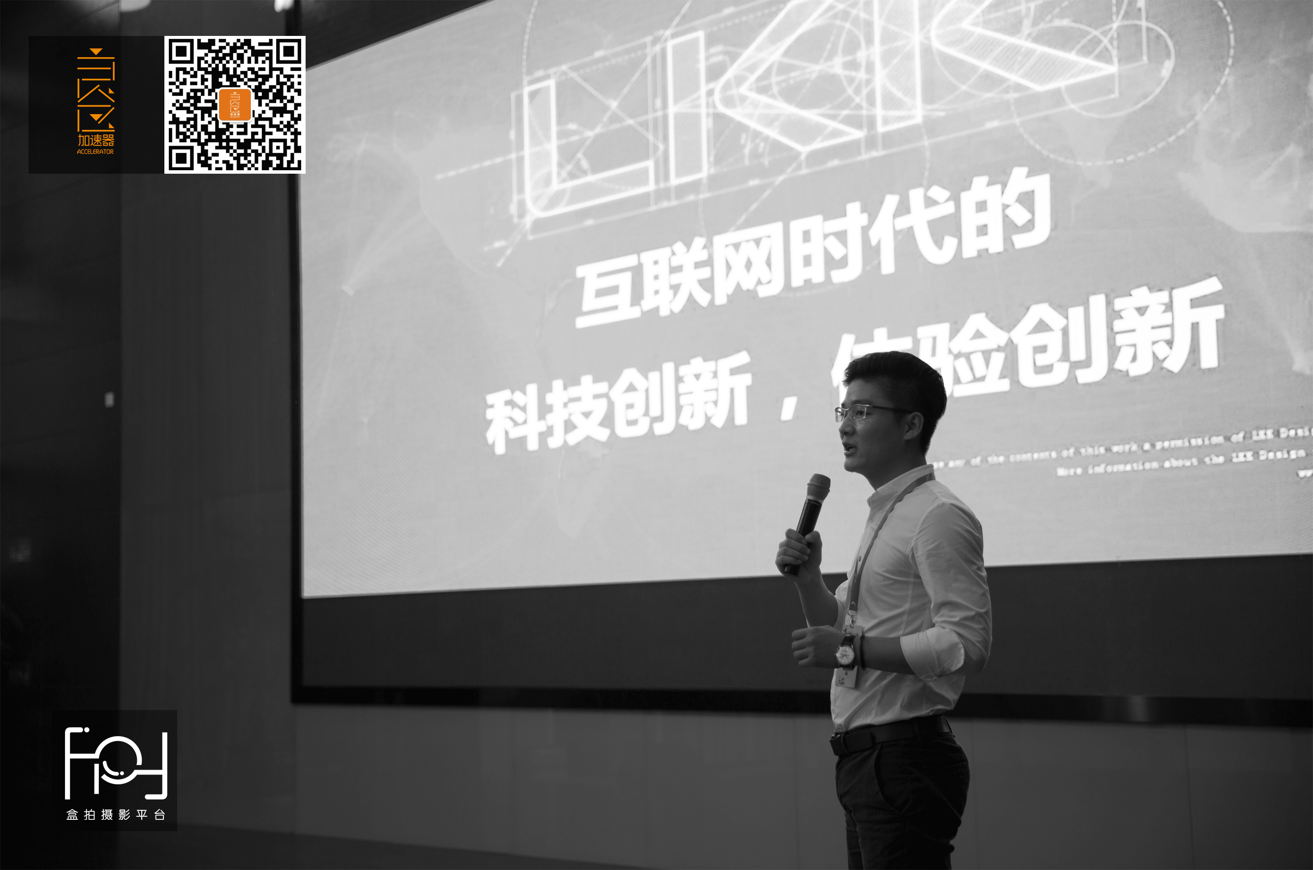 1471881992429489.png (嘉宾演讲)会场篇46-new.png