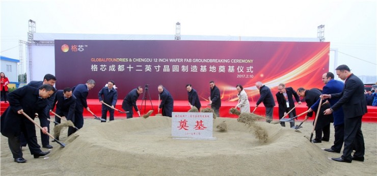 Global Foundries变身格芯,12寸晶圆厂落地成