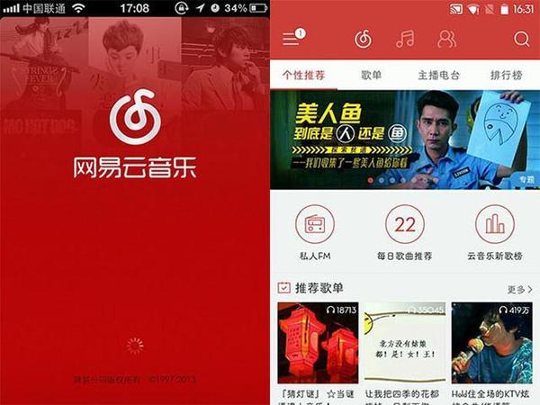 在线音乐APP最新排名:网易云音乐不服,酷狗第