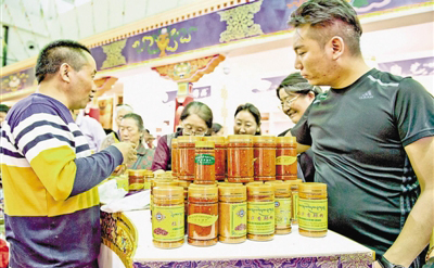 拉萨市设立小微企业商标品牌扶持专项资金__