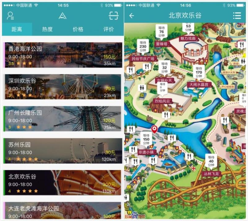 于用技术解决排队的事情,爱排队助力游乐园高