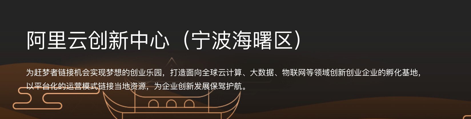 宁波城市站